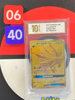 Pokemon TCG S-Chinese Sun & Moon CSM1aC 204 Solgaleo GX UR Grade10 - Image 1
