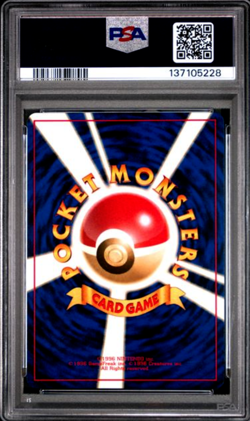 1999 POKEMON JAPANESE YAMABUKI CITY GYM DECK LV.16 #92 SABRINA'S GASTLY PSA 10 - Image 2