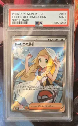 Pokemon M1L Mega Brave Lillie's Determination Super Rare Holo 086/063 PSA 9 - Image 1