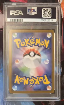 Pokemon M1L Mega Brave Lillie's Determination Super Rare Holo 086/063 PSA 9 - Image 2