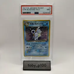 PSA 9 Dark Blastoise Pokemon TCG 009 9 Japanese Team Rocket JPN Holo 1997 #9 - Image 1