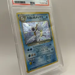 PSA 9 Dark Blastoise Pokemon TCG 009 9 Japanese Team Rocket JPN Holo 1997 #9 - Image 4