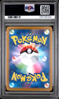 2022 POKEMON JPN SWORD & SHIELD VSTAR UNIVERSE FULL ART/LUCARIO VSTAR PSA 10 - Image 2