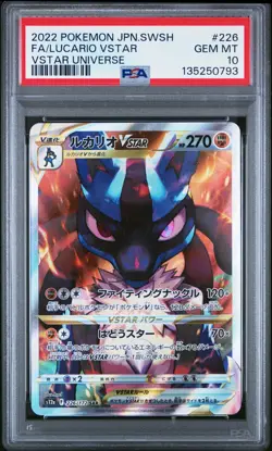 2022 POKEMON JPN SWORD & SHIELD VSTAR UNIVERSE FULL ART/LUCARIO VSTAR PSA 10 - Image 1