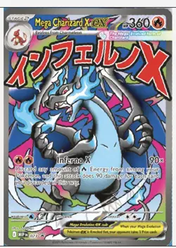 Pokemon Ultra Premium UPC Mega Dracaufeu francais Neuf Livre Vers Le 14/11/2025 - Image 5