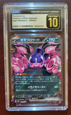 CGC 10 PRISTINE 2024 Pokemon Japanese Night Pecharunt Ex #39 - Image 1