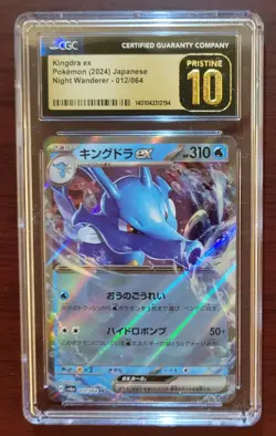 CGC 10 PRISTINE Pokemon Japanese Night Wanderer Kingdra ex #12 - Image 1