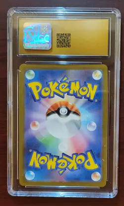 CGC 10 PRISTINE Pokemon Japanese Night Wanderer Kingdra ex #12 - Image 2