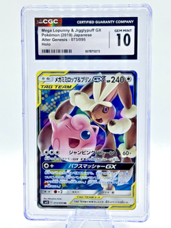 Pokemon JP Alter Genesis Tag Team Holo MEGA LOPUNNY & JIGGLYPUFF GX 73 CGC 10 - Image 1