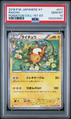 2016 POKEMON JPN XY POKEKYUN COLL 1ST ED #011 RAICHU PSA 10 - Image 1