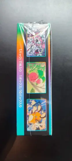 Pokemon Japanese Booster Box - VMAX Climax S8b - Brand New & Sealed - Image 3