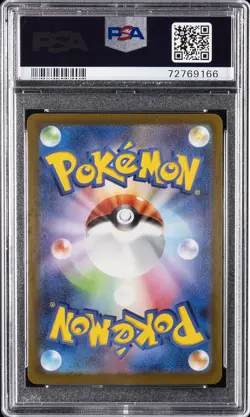 2022 POKEMON JPN SWORD & SHIELD VSTAR UNIVERSE #211 FULL ART/CHARIZARD V PSA 10 - Image 2