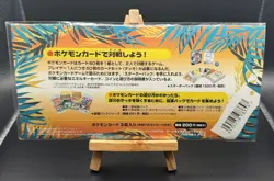 FACTORY SEALED 1998 JAPANESE POKEMON SOUTHERN ISLANDS TROPICAL ISLAND RIVERSIDE - Image 2