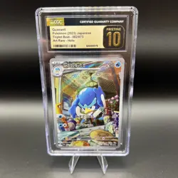 2023 Pokemon SV Triplet Beat JP UUUUU PRISTINE #082/073 CGC 10 - Image 1