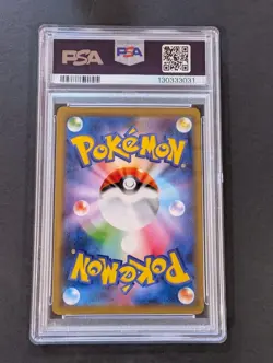 The Pokemon Company Dragonite GX PSA 10 Miracle Twin 069/094 Holo Japanese - Image 2