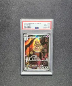 PSA 10 2025 Pokemon SV11B JP Beheeyem Art Rare #127 Japanese - Image 1