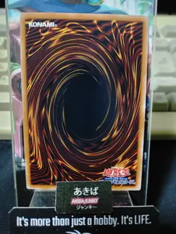Token Yami Yugi Seto Kaiba Yugioh QCDB-JPT01 Super Rare Quarter Century Japan - Image 3