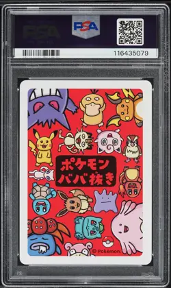 2019 Pokemon Babanuki Old Maid Charmander PSA 10 GEM MINT – Japanese Exclusive - Image 3
