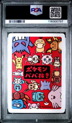 2019 Pokemon Babanuki Old Maid Bulbasaur PSA 10 GEM MINT – Japanese Exclusive - Image 2