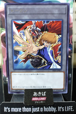 Token Joey Wheeler Gilford the Lightning Yugioh TK04-JP003 Rare Konami OCG Japan - Image 1
