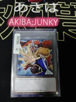 Token Joey Wheeler Gilford the Lightning Yugioh TK04-JP003 Rare Konami OCG Japan - Image 4
