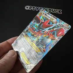 Pokemon TCG M Scizor EX 77/122 Breakpoint Holo played creased A3 - Image 4