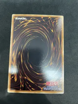 yugioh Ancient Fairy Dragon ANPR-JP040 ultimate japnese - Image 2