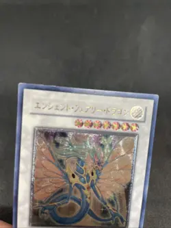 yugioh Ancient Fairy Dragon ANPR-JP040 ultimate japnese - Image 3