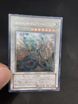 yugioh Ancient Fairy Dragon ANPR-JP040 ultimate japnese - Image 5
