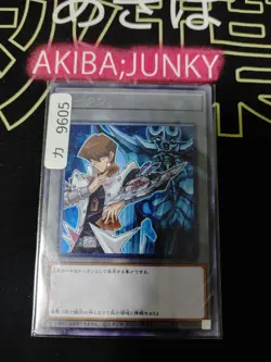 Token Kaiba Obelisk the Tormentor Yugioh TK02-JP002 Rare Promo Konami OCG Japan - Image 4
