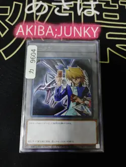 Token Joey Wheeler Red-Eyes Black Dragon Yugioh TK02-JP004 Rare Konami OCG Japan - Image 4