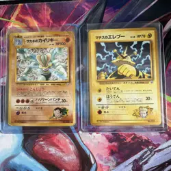 Lot Of Pokemon Cards - WOTC Japanese holos - Image 5