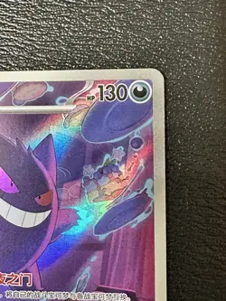 Gengar CBB3C 03 07 Holo Card [US SELLER] Pokemon TCG Exclusive Chinese Gem Vol.3 - Image 3