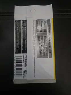 New/sealed Final Fantasy VI 6 SQUARE Enix Trading Cards Japanese - Image 2