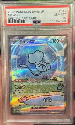 PSA 10 Bubble Mew ex 347/190 Sv4a: Shiny Treasure Ex Japanese Pokemon Card - Image 1