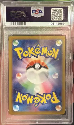 PSA 10 Bubble Mew ex 347/190 Sv4a: Shiny Treasure Ex Japanese Pokemon Card - Image 2
