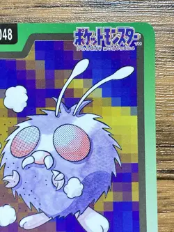 Pokemon Carddass Card Venonat File No.48 Bandai Pocket Monsters 1997 Japan - Image 4