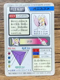 Pokemon Carddass Card Spearow File No.21 Bandai Pocket Monsters 1997 - Image 2