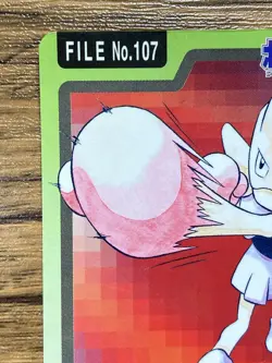 Pokemon Carddass Card Hitmonchan 107 Bandai Pocket Monsters 1997 - Image 3