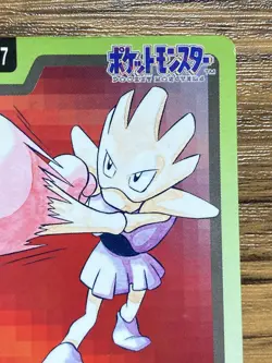 Pokemon Carddass Card Hitmonchan 107 Bandai Pocket Monsters 1997 - Image 4