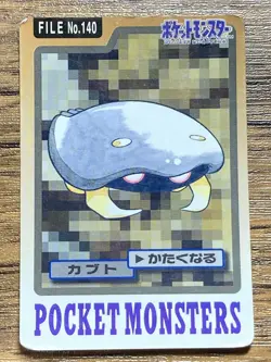 Pokemon Carddass Card Kabuto File No.140 Bandai Pocket Monsters 1997 - Image 1