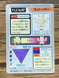Pokemon Carddass Card Hypno File No.97 Bandai Pocket Monsters 1997 Japan - Image 2