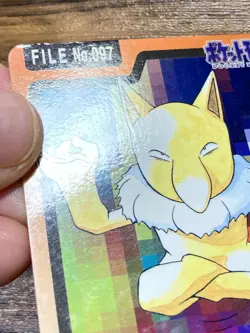 Pokemon Carddass Card Hypno File No.97 Bandai Pocket Monsters 1997 Japan - Image 3