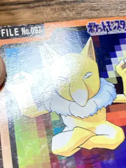 Pokemon Carddass Card Hypno File No.97 Bandai Pocket Monsters 1997 Japan - Image 4