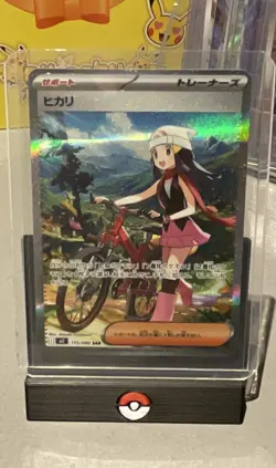 Pokemon TCG Dawn Trainer Illustration Rare Alt Art Card 115/080 Inferno X SIR - Image 1