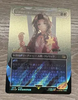 Magic the Gathering Aerith Gainsborough Borderless Surge Foil Final Fantasy JP - Image 1