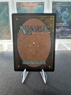 Walking Ballista (Future Sight) Mystery Booster 2 Regular - Image 2