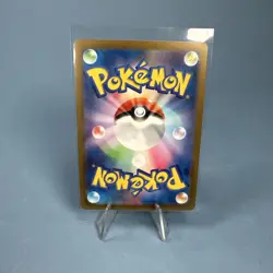 Shiny sableye S 281/190 SV4a Shiny Treasure ex Pokemon Card Japanese - Image 2