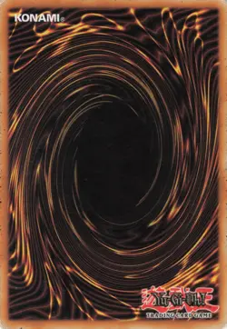 Yugioh Giant Germ MRL-E085 Rare MP - Image 2