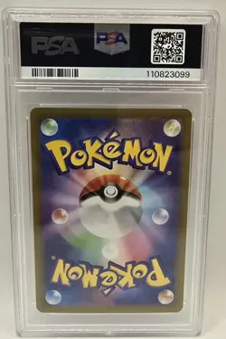 Umbreon PSA 10 Reverse Holo SV8a 092/187 Japanese Pokemon Terastal Festival - Image 2